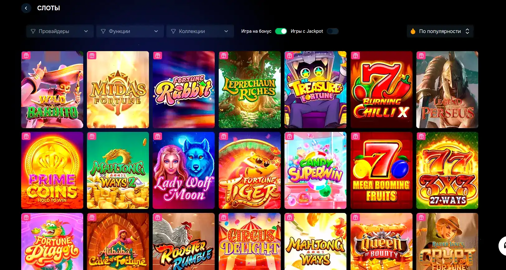 Cactus casino интерфейс