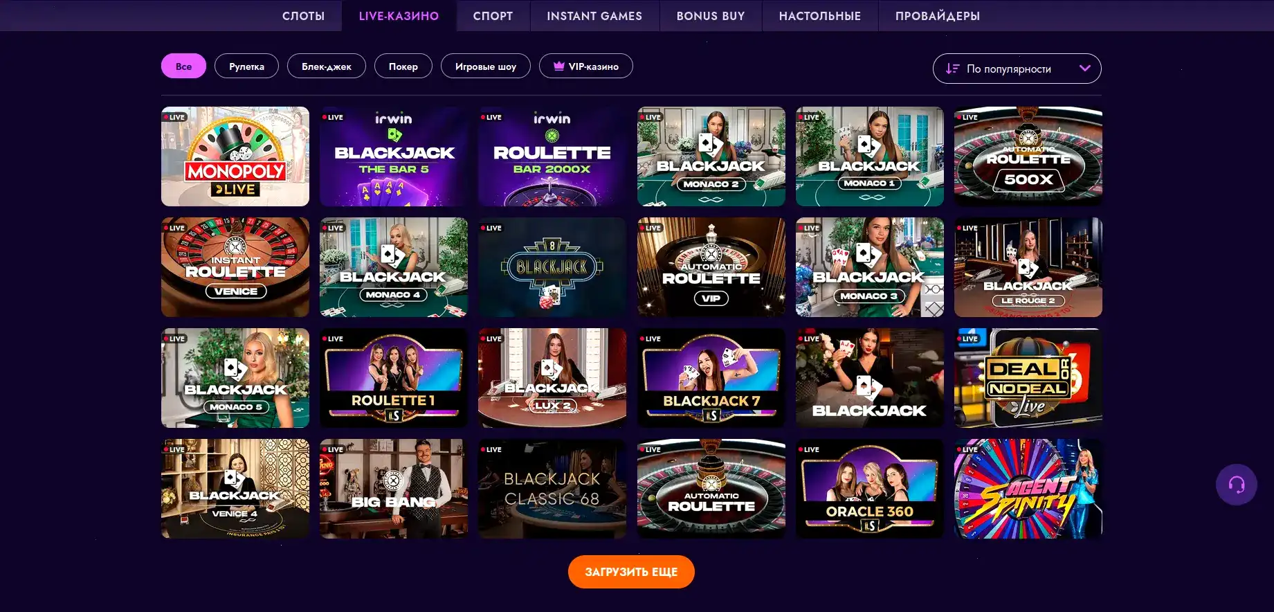 Cactus casino live дилеры