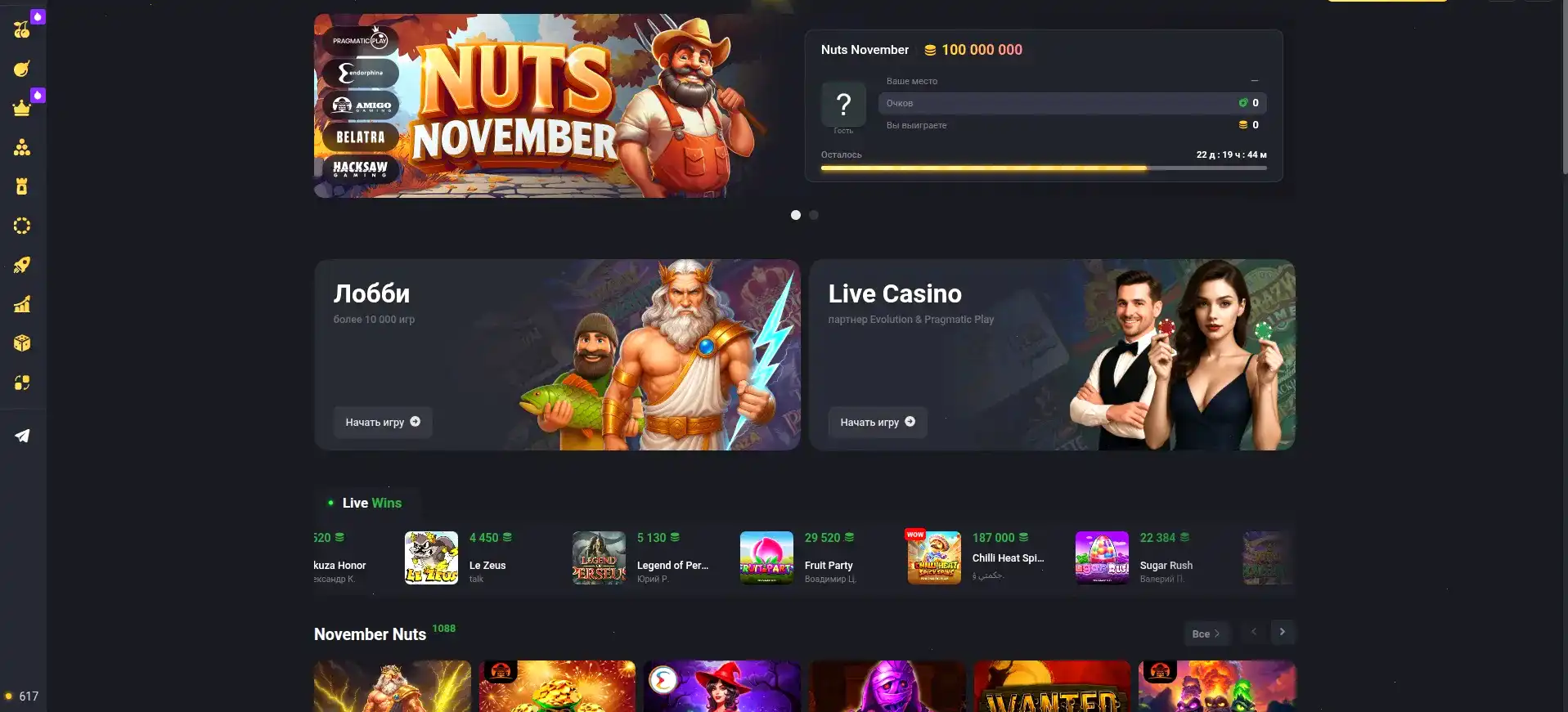 Cactus casino коктейль и слоты